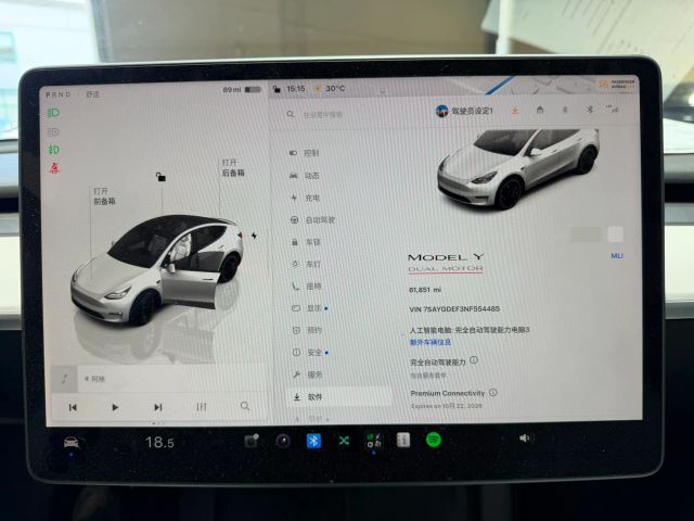tesla model y 2022 7SAYGDEF3NF554485 image tesla model y 2022 7SAYGDEF3NF554485 image
